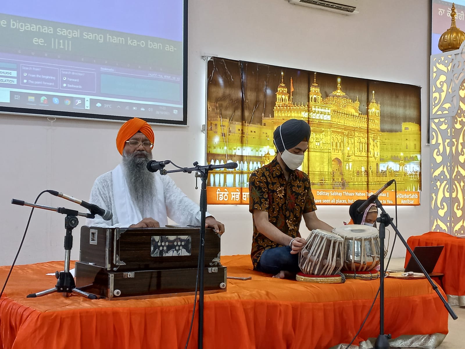 Kirtan Agama Sikh